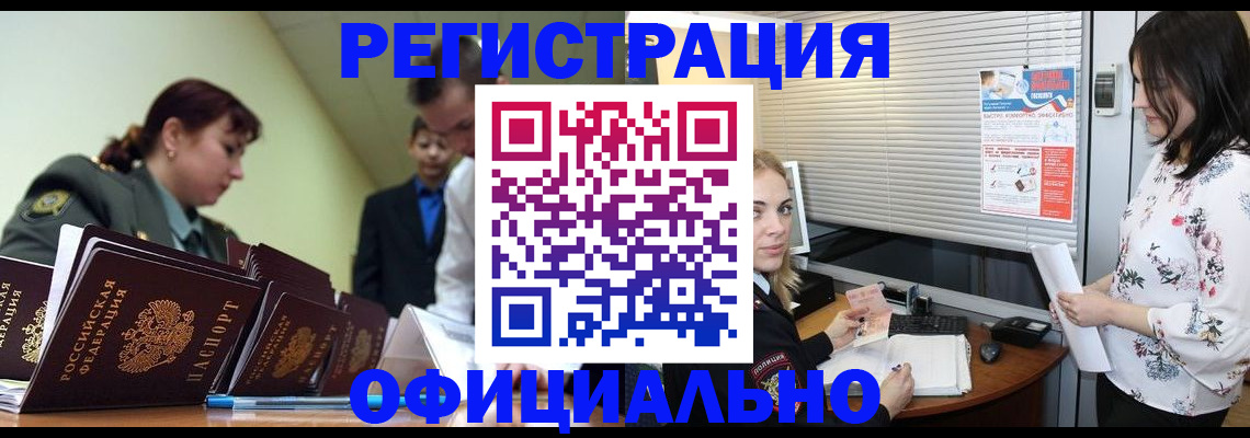 найти адрес прописки в Калмыкии